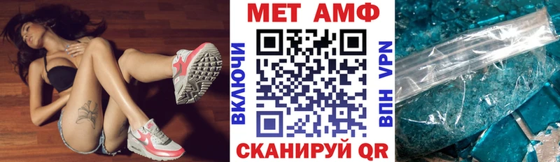 Амфетамин VHQ Петрозаводск
