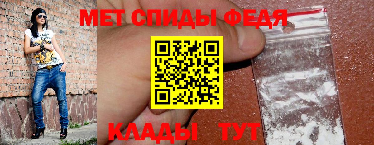 Петрозаводск  АМФЕТАМИН 98%  Вход с VPN 