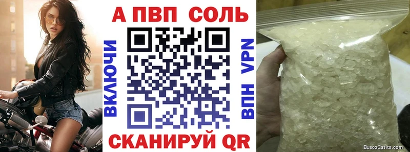 A PVP VHQ  мориарти официальный сайт  Петрозаводск 