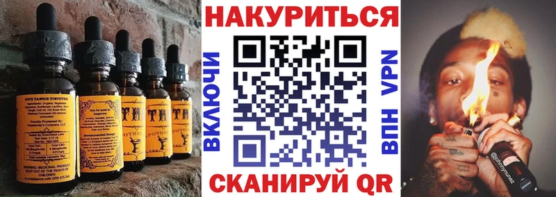 хочу наркоту Петрозаводск Печенье с ТГК конопля