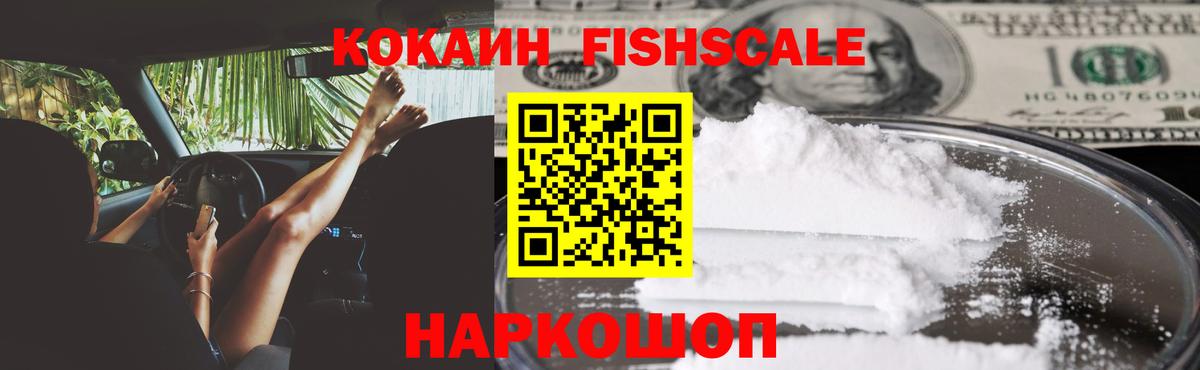 Кокаин Перу  Вход с VPN  Петрозаводск 