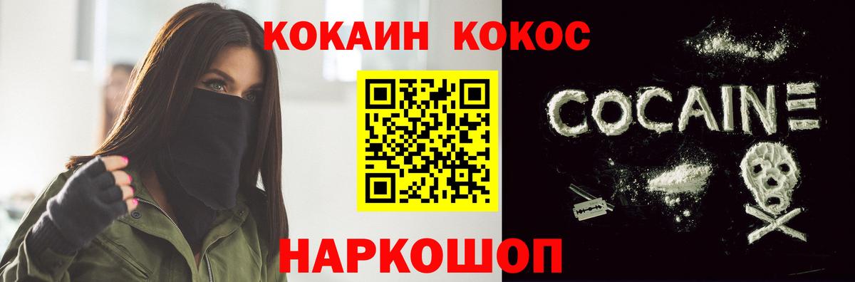 Кокаин Боливия Петрозаводск
