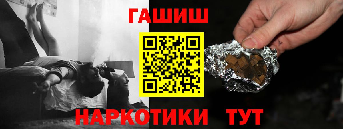 ГАШ Петрозаводск