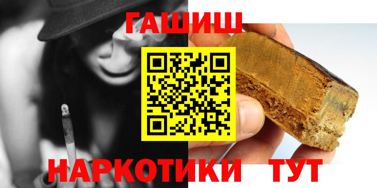ГАШ хэш Петрозаводск