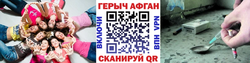 Героин хмурый дарнет шоп Петрозаводск