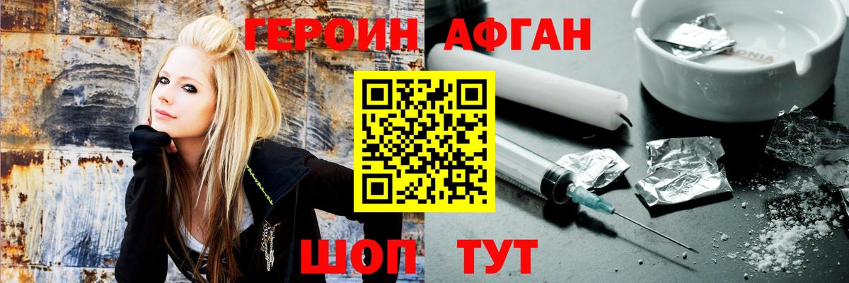 Героин герыч Петрозаводск