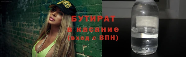СК Михайловка