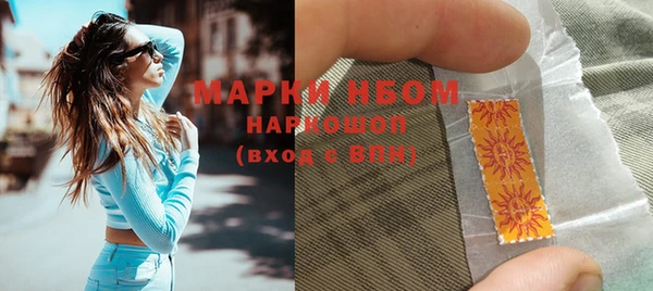 СК Михайловка
