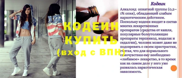 прущий лед Михайлов