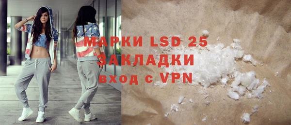 прущий лед Михайлов