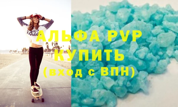 apvp Михайловск