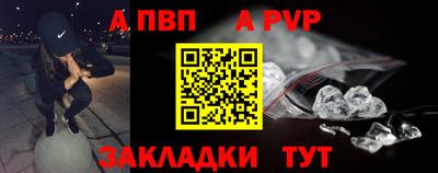 мяу мяу кристалл Ипатово