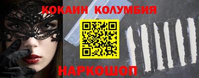 мяу мяу кристалл Ипатово