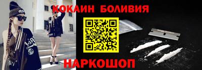 мяу мяу кристалл Ипатово
