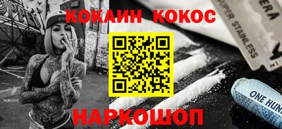 мяу мяу кристалл Ипатово