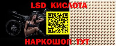 мяу мяу кристалл Ипатово