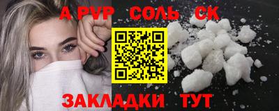 мяу мяу кристалл Ипатово
