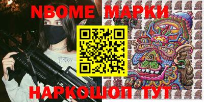 мяу мяу кристалл Ипатово