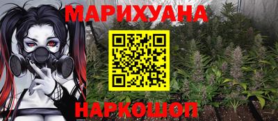 мяу мяу кристалл Ипатово