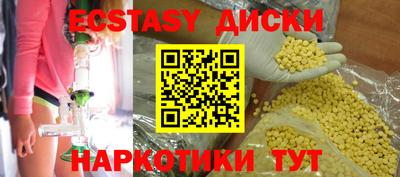 мяу мяу кристалл Ипатово