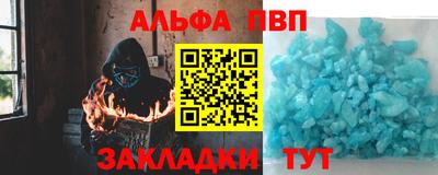мяу мяу кристалл Ипатово