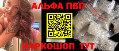 мяу мяу кристалл Ипатово