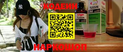 мяу мяу кристалл Ипатово