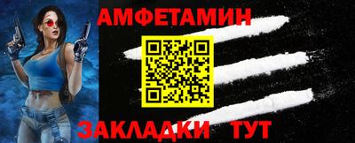 мяу мяу кристалл Ипатово