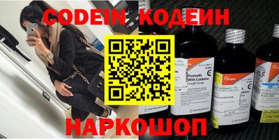 мяу мяу кристалл Ипатово