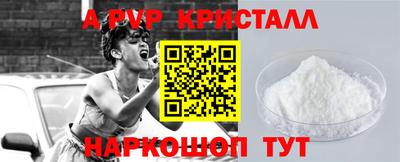 альфа пвп VHQ Изобильный