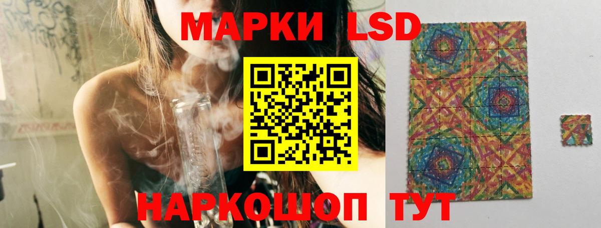 LSD-25 экстази кислота  LSD-25 экстази кислота  Вход с VPN  Петрозаводск 