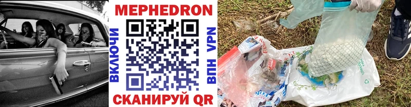 МЕФ 4 MMC  KRAKEN ONION  Петрозаводск 