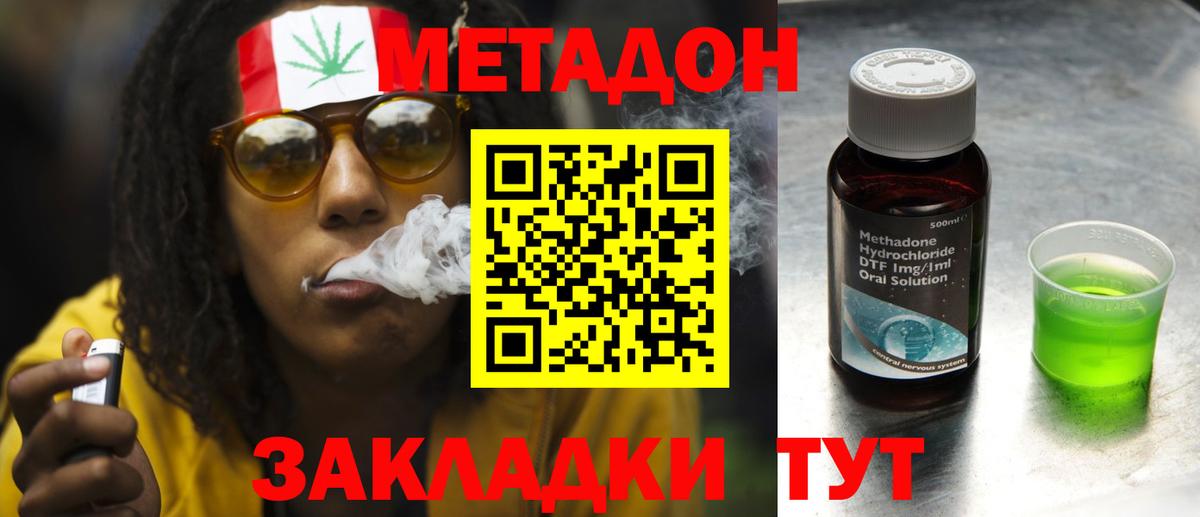 ГАШ  Петрозаводск  Лсд 25  Наркошоп  Амфетамин   Меф МЯУ МЯУ   МАРИХУАНА  Гашиш  Вход с VPN 