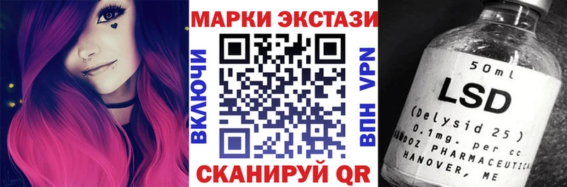 Марки N-bome 1,8мг  Петрозаводск 