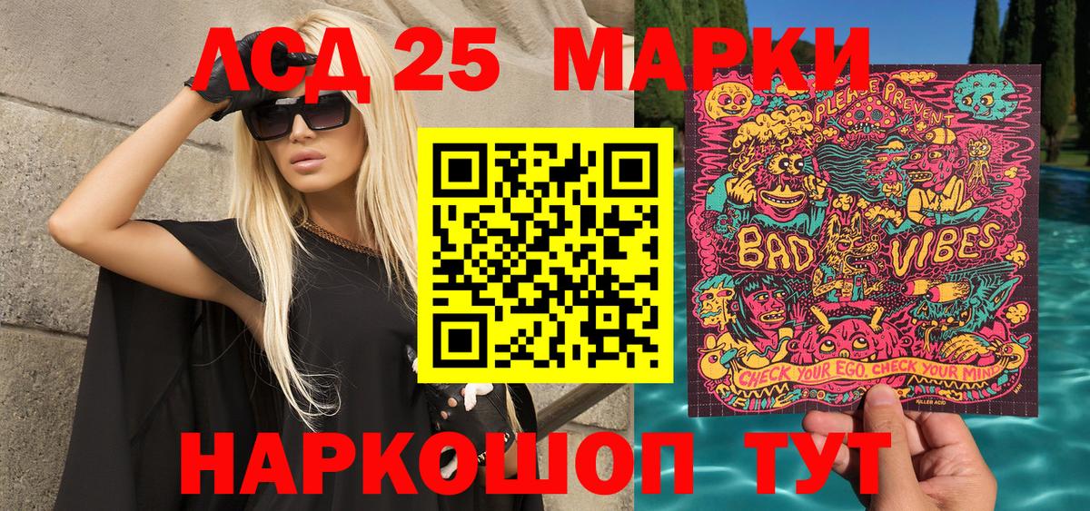 Марки NBOMe 1,8мг  Вход с VPN  Петрозаводск  Марки NBOMe 1,8мг 