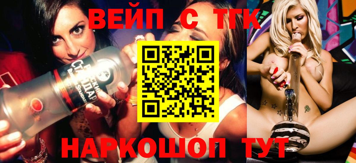 ТГК Wax Петрозаводск