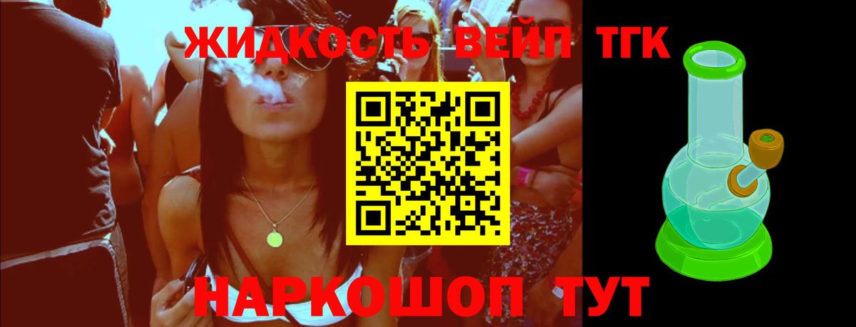 Дистиллят ТГК гашишное масло  ТГК Wax  Вход с VPN  Петрозаводск 