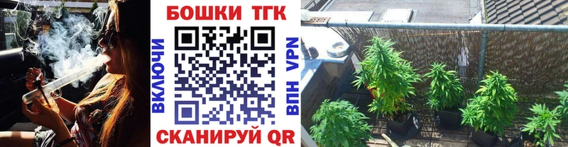 ОМГ ОМГ сайт  Петрозаводск  Канабис White Widow 