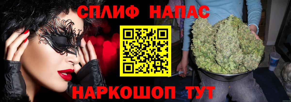 Бошки Шишки LSD WEED  Канабис планчик  Петрозаводск  Бошки марихуана марихуана  Вход с VPN 
